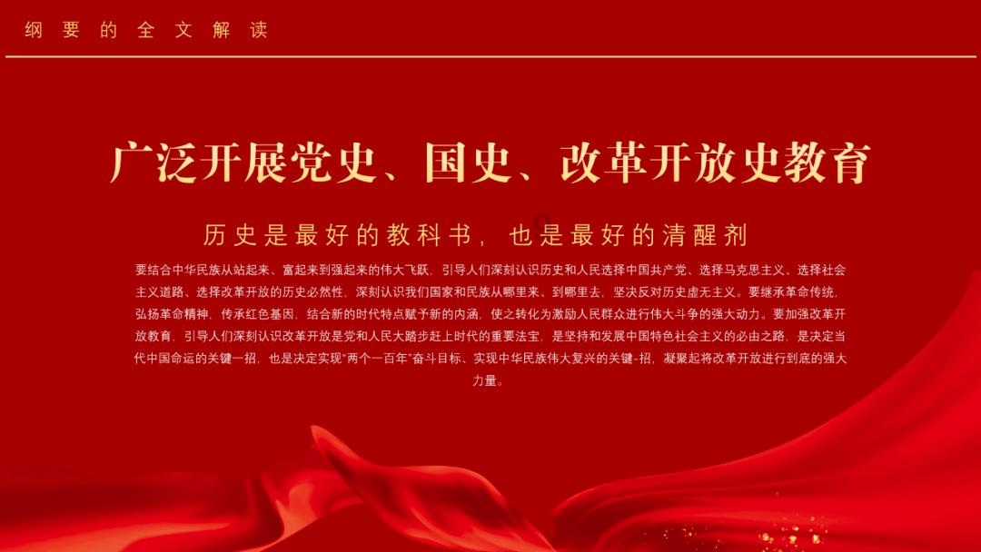 如何摆脱脚臭呢？游戏画面