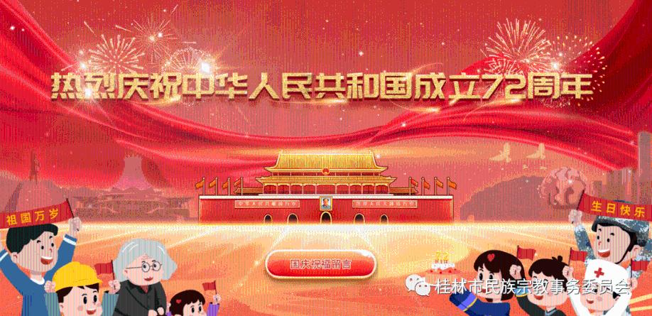 如何摆脱脚臭呢？游戏画面