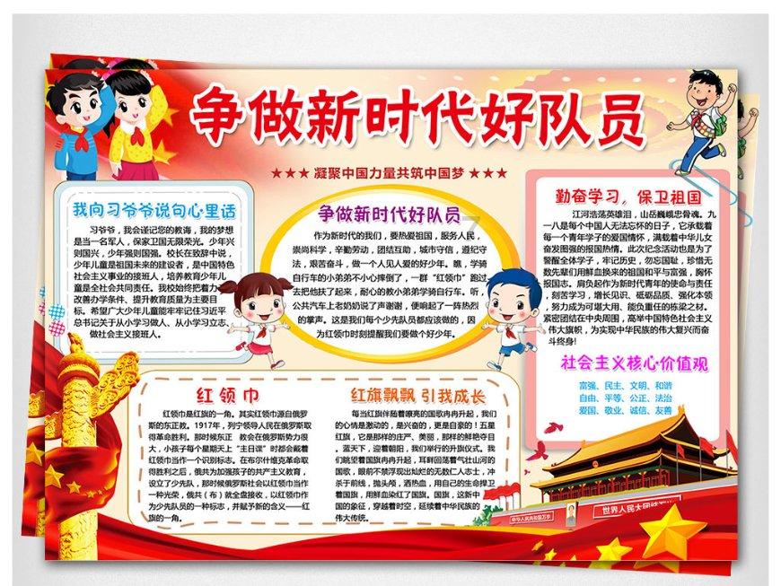 如何摆脱脚臭呢？游戏画面