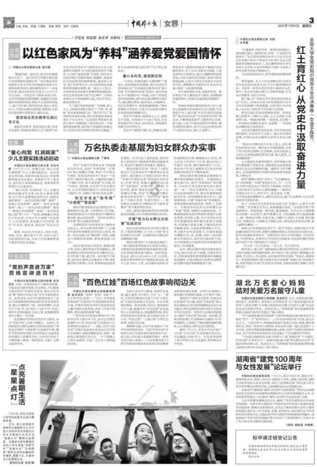 唯一的幸存者